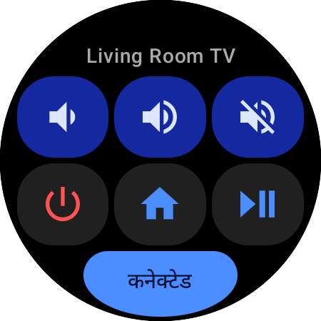 Samsung TV के लिए Wear OS त्वरित कार्रवाइयां टाइल — Living Room TV, वॉल्यूम, म्यूट, पावर, होम और चलाएं/रोकें के छह बटन, और “कनेक्टेड” स्टेटस बटन