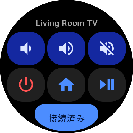 Samsung TV用のWear OSクイック操作タイル:「Living Room TV」、音量・ミュート・電源・ホーム・再生/一時停止の6つのボタン、「接続済み」のステータスボタン